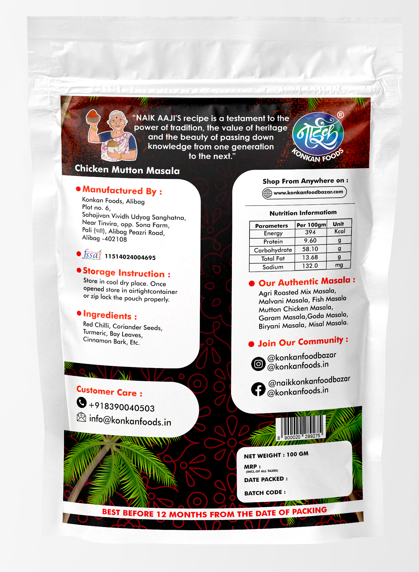 Chicken Mutton Masala