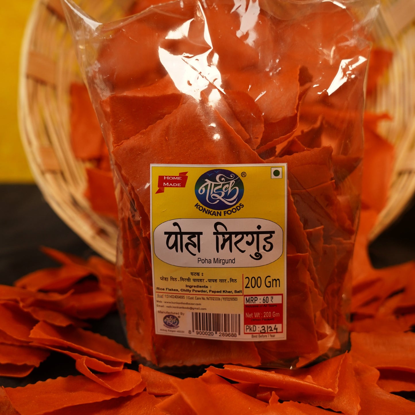 Poha Mirgund