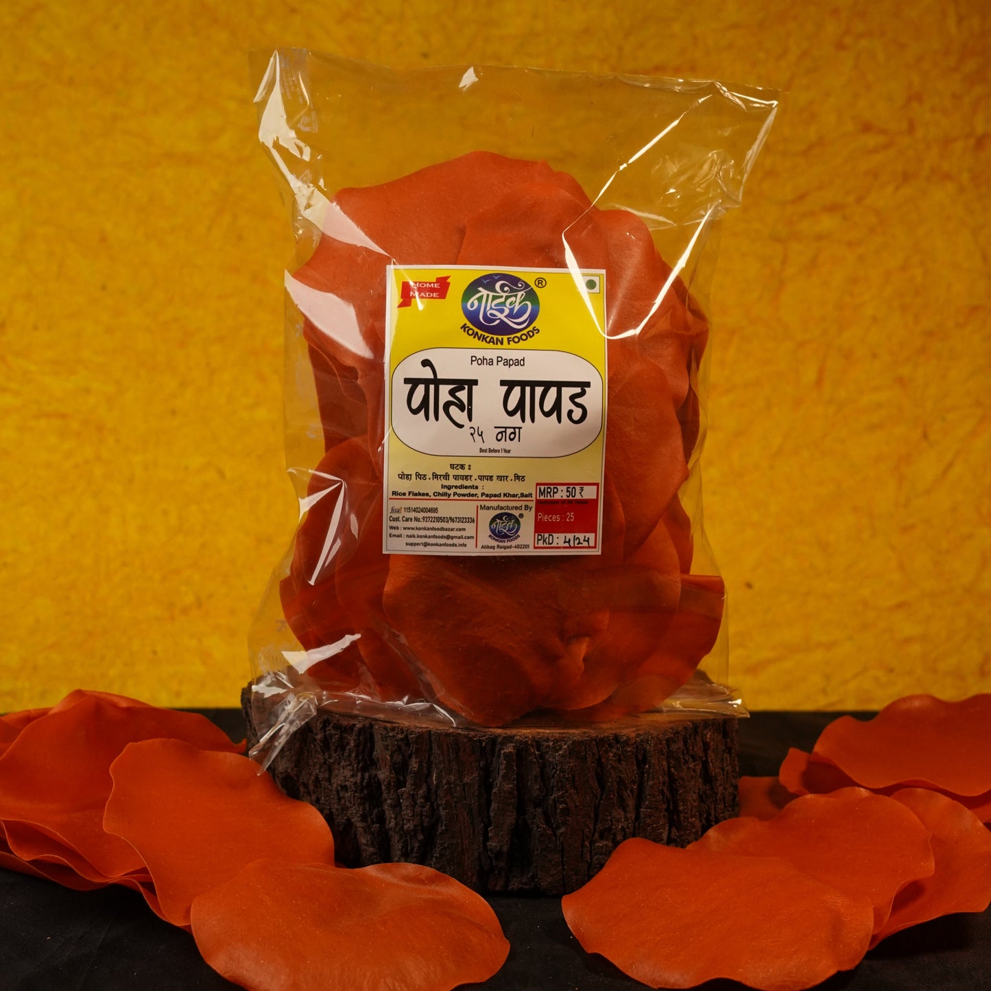 Poha Papad