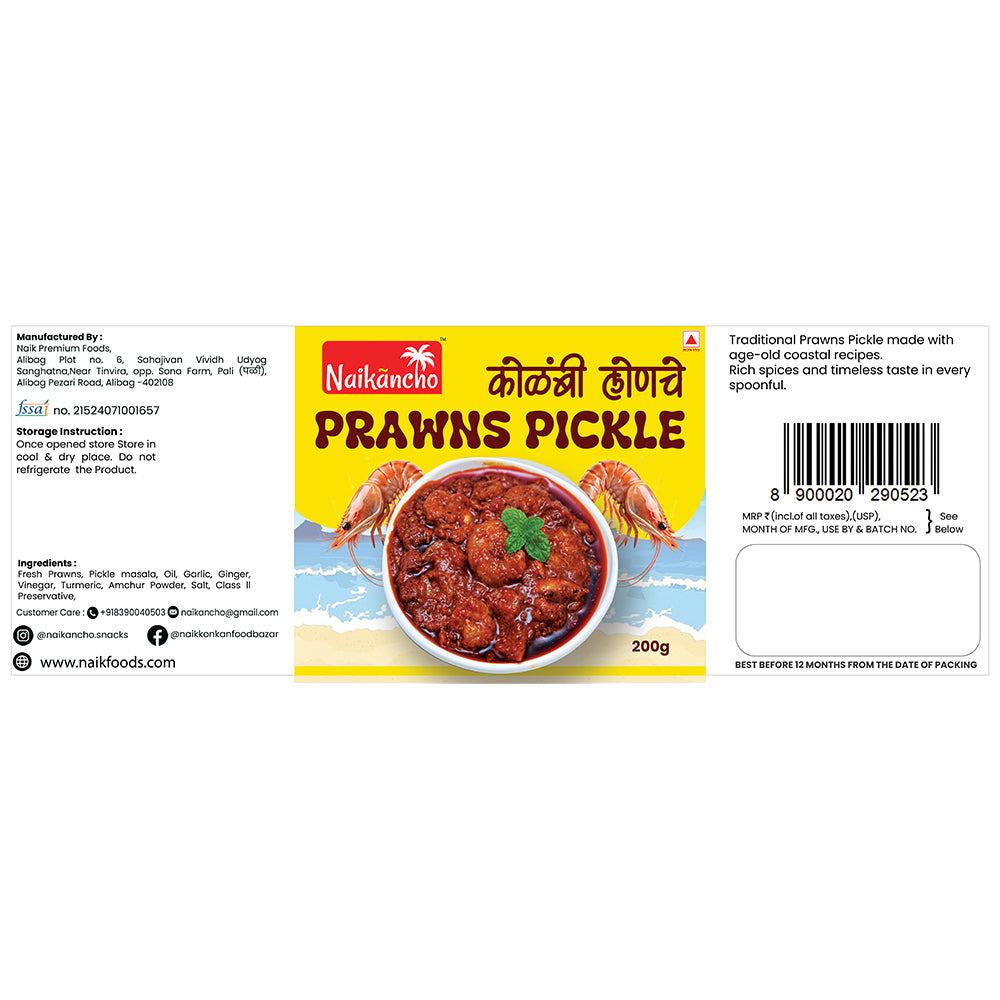 Prawns Pickle – Handcrafted Konkan Recipe